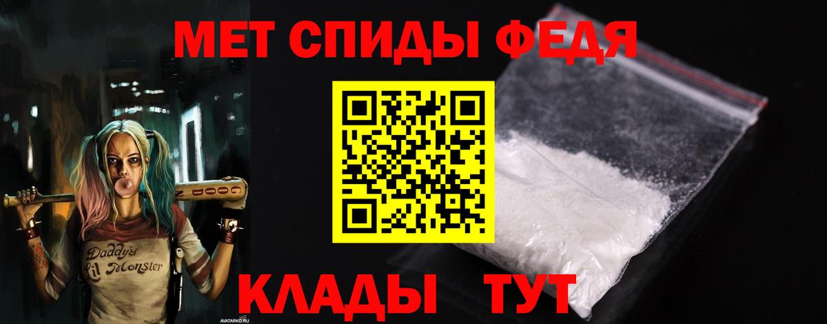 Чусовой  АМФЕТАМИН  Вход с VPN  Амфетамин Premium 