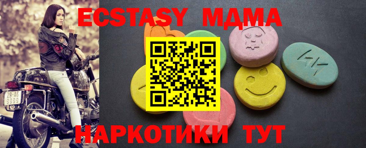Экстази бентли Чусовой