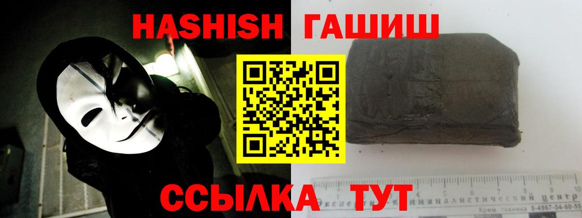 БУТИРАТ Чусовой