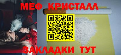 молекула духа Нягань