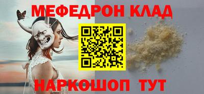 молекула духа Нягань