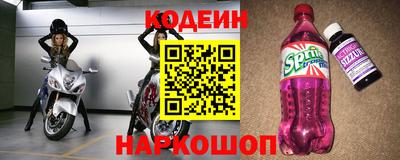 молекула духа Нягань
