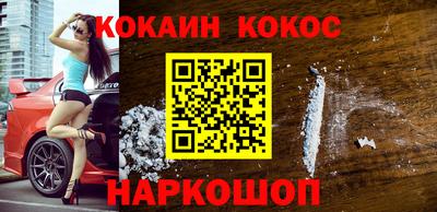 молекула духа Нягань