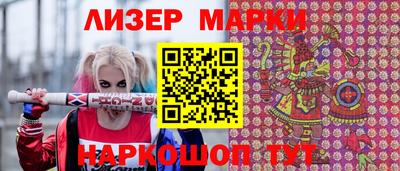 молекула духа Нягань