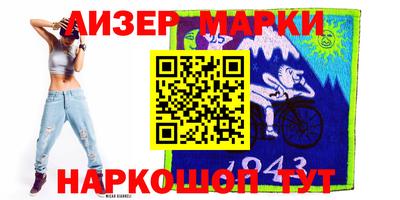 молекула духа Нягань