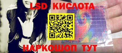 круглые Обь