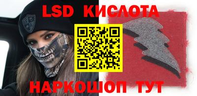 круглые Обь