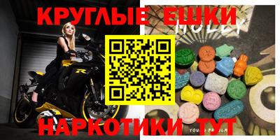 ПСИЛОЦИБИНОВЫЕ ГРИБЫ Обнинск