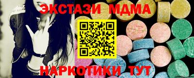 молекула духа Нягань