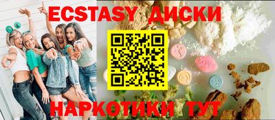 ПСИЛОЦИБИНОВЫЕ ГРИБЫ Обнинск