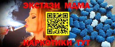 молекула духа Нягань
