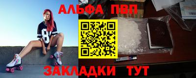 молекула духа Нягань