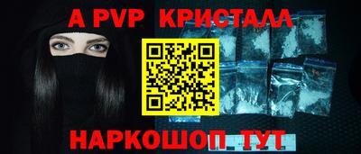 круглые Обь