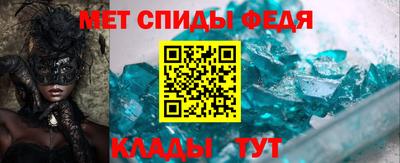 круглые Обь