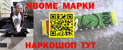 ПСИЛОЦИБИНОВЫЕ ГРИБЫ Обнинск