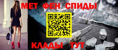 молекула духа Нягань