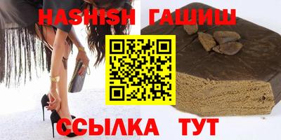 ПСИЛОЦИБИНОВЫЕ ГРИБЫ Обнинск