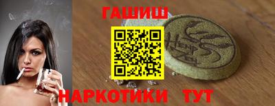 молекула духа Нягань