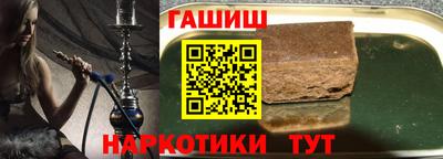 ПСИЛОЦИБИНОВЫЕ ГРИБЫ Обнинск