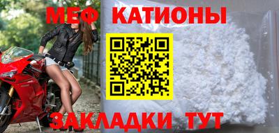 молекула духа Нягань