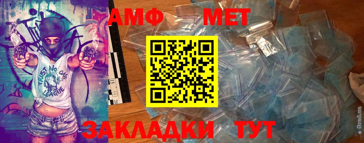МЕТ  Мефедрон  ГЕРОИН  Чусовой  Вход с VPN  COCAIN  ЭКСТАЗИ  ГАШИШ  Меф МЯУ МЯУ  
