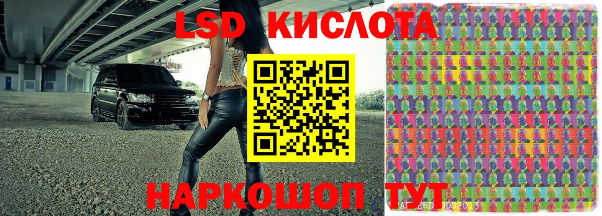 наркотики  Наркотические марки 1,8мг  Вход с VPN  Наркотические марки 1,8мг  Чусовой  Марки 25I-NBOMe 