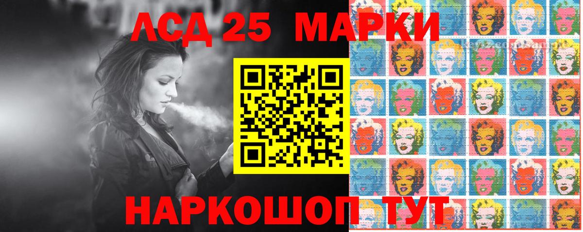 Марки NBOMe 1,5мг Чусовой