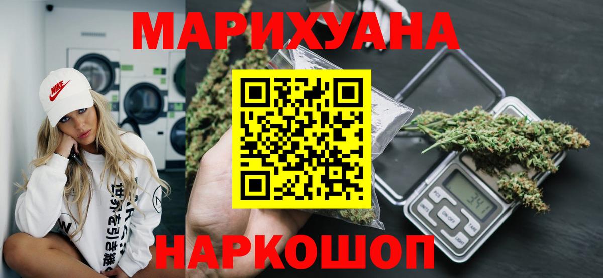 Бошки марихуана VHQ Чусовой